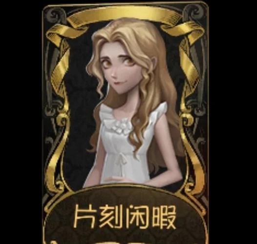 第五人格许愿码没用过2019