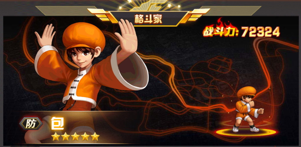 拳皇98终极之战ol礼包