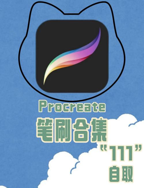 procreate只能用手不能用笔截图3