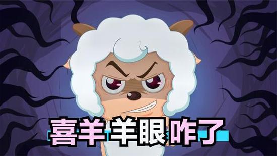 逗比羊电影电视剧 逗比羊电影电视剧