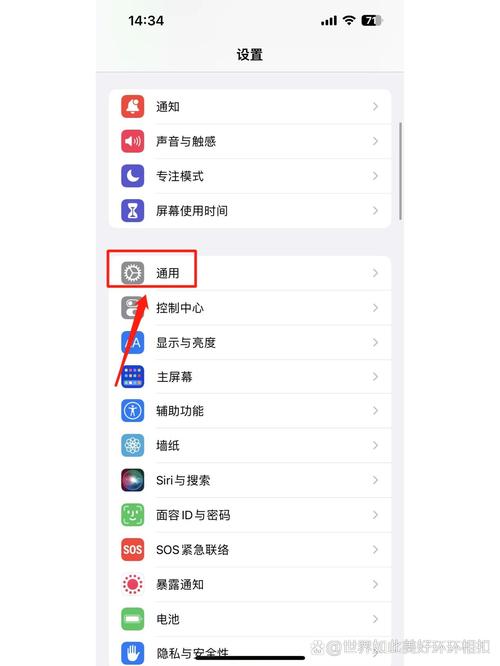 4636设置乱了如何恢复截图3