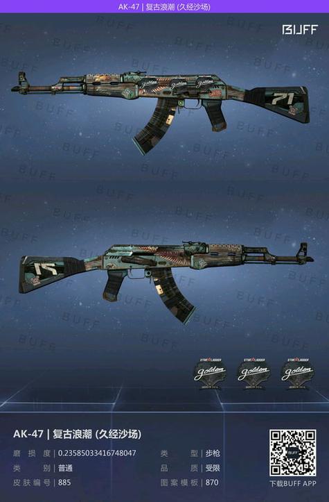 csgo皮肤会磨损吗