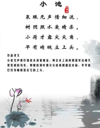 章衡最惊艳十句诗句大全截图1