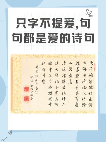 章衡最惊艳十句诗句大全截图2