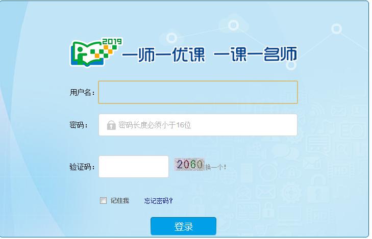 uooc优课联盟官网