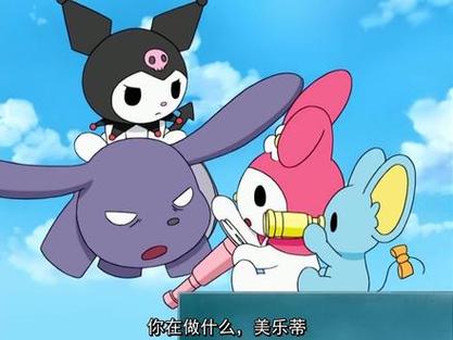 奇幻魔法melody第二季国语版