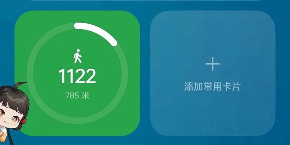 oppo步数设置方法