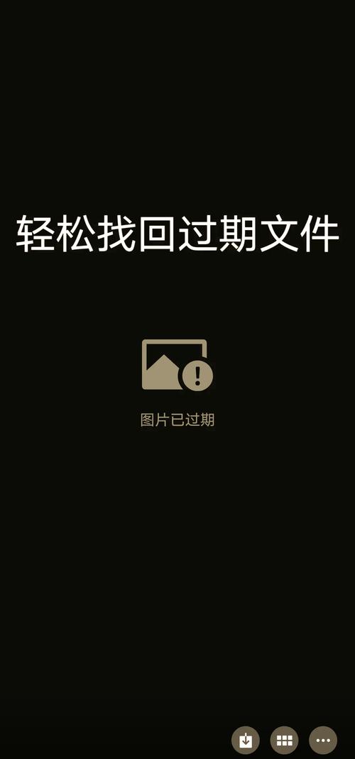 找回图片软件