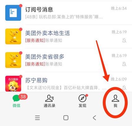 微信小程序刀空攻略