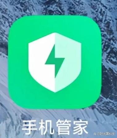 手机管家点不开是因为什么