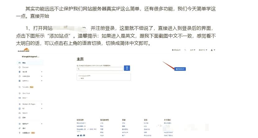 200多ip的网站可以干啥