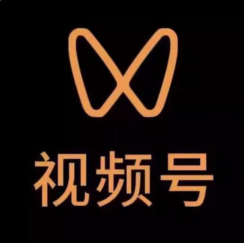 视频号可以实名认证几个账号