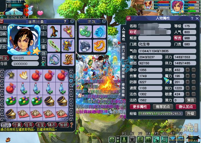 梦幻175化生寺一周能赚钱多少