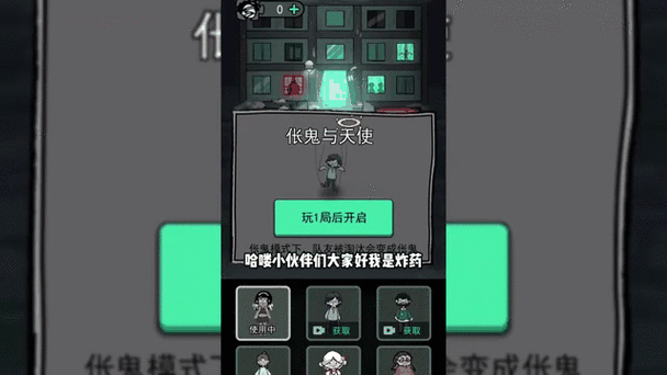 猛鬼宿舍无需实名认证下载