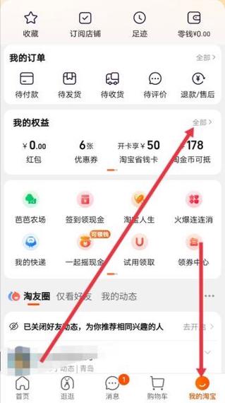 已付款如何申请退款截图3