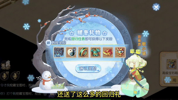 梦幻西游手游几天算回归