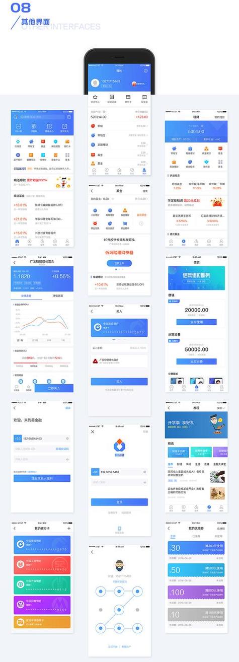 ui设计软件有哪些软件截图2