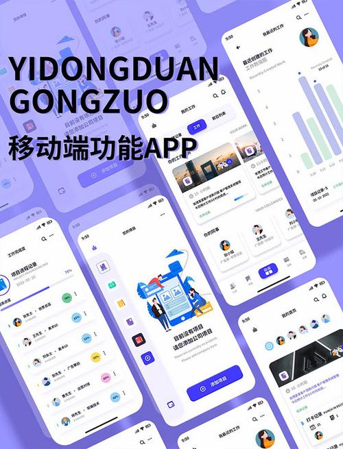 ui设计软件有哪些软件截图3
