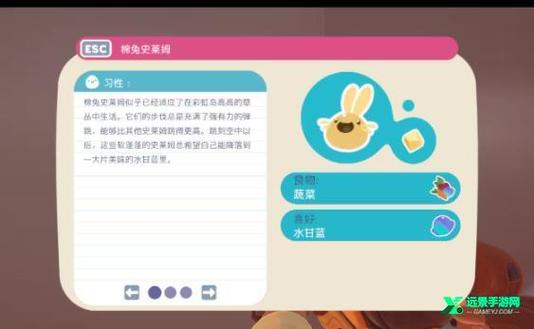 史莱姆农场安卓手机版