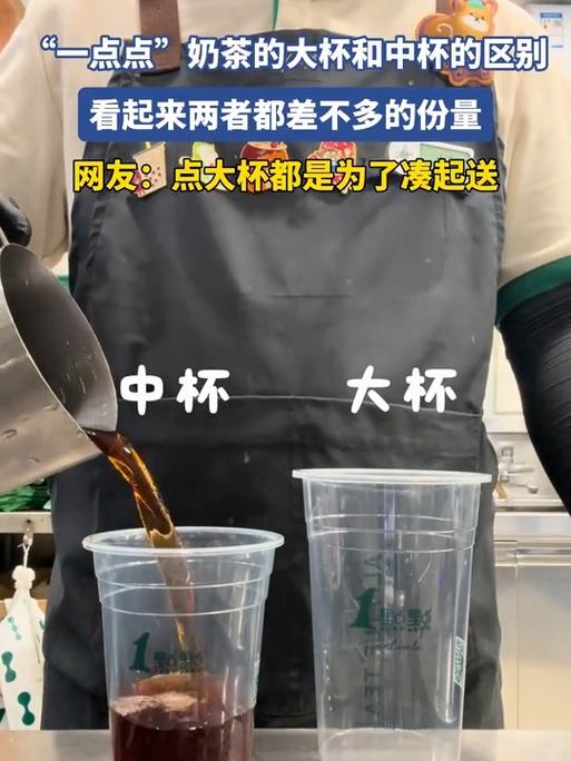 500ml是中杯还是大杯