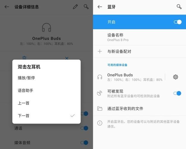 电脑能连无线耳机吗