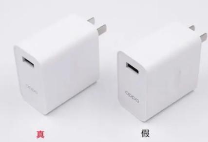 oppo充电器怎么辨别真伪