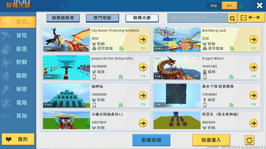 MiniWorld国际服合集截图3