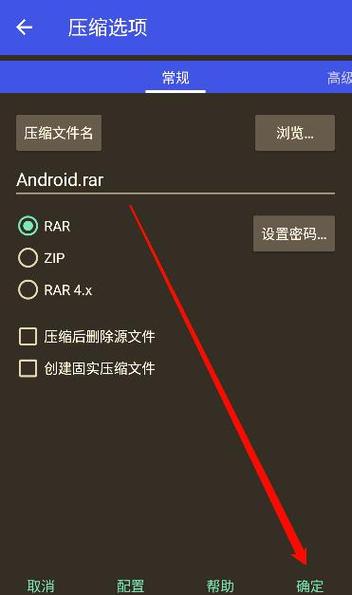 文件压缩软件