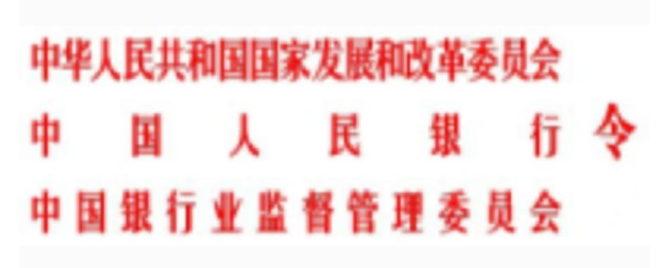 外资银行受央行监管吗截图3