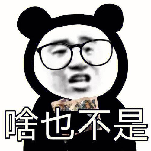 qq表情图片大全带字