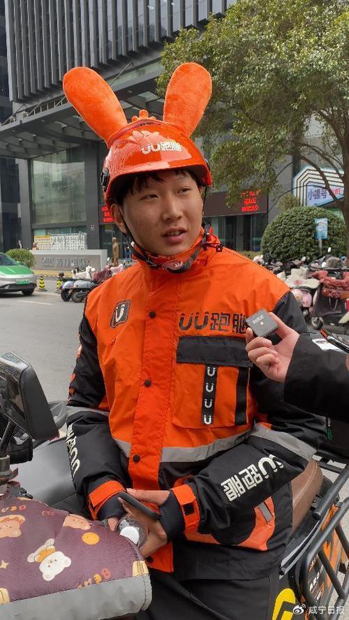 uu跑腿需要交多少钱
