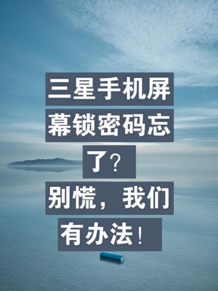 三星w2019怎么激活截图3