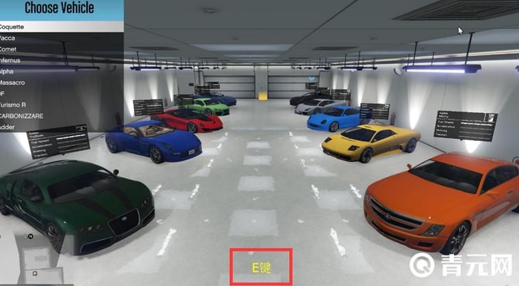 gta5可以买的车库截图2