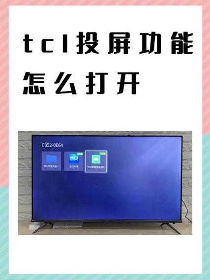 投屏能投字幕的方法