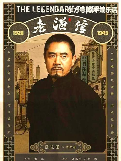 老酒馆9