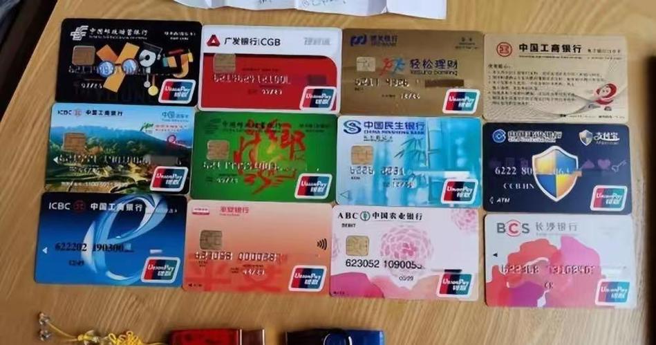 银行卡是什么卡
