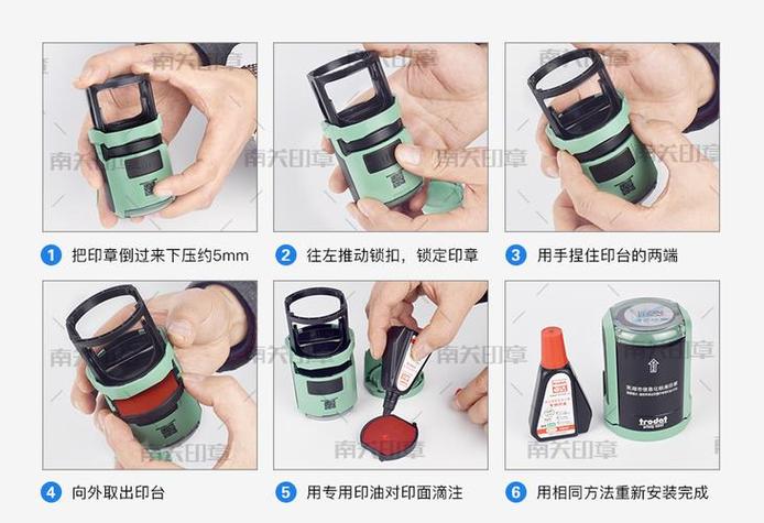 印章里的印油怎样清理