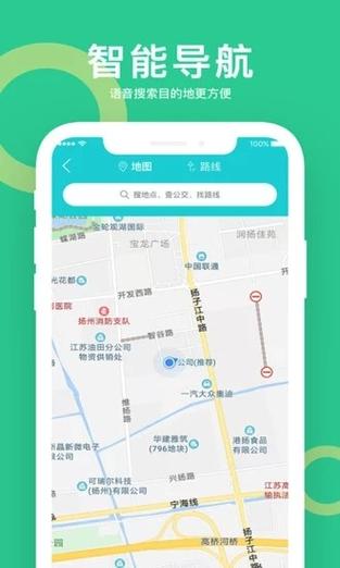 小云助手安装截图2