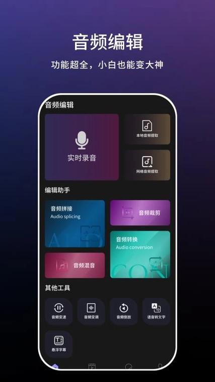 小云助手安装截图3