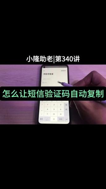 怎么解决qq加好友要短信验证