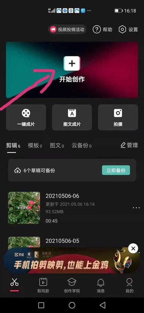 抖音视频加字怎么弄 抖音视频加字怎么弄