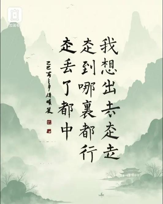 帮我出去走走指令获取