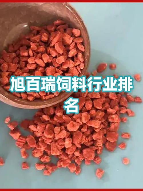 饲料厂家排名前十名