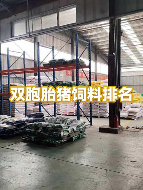 饲料厂家排名前十名截图3