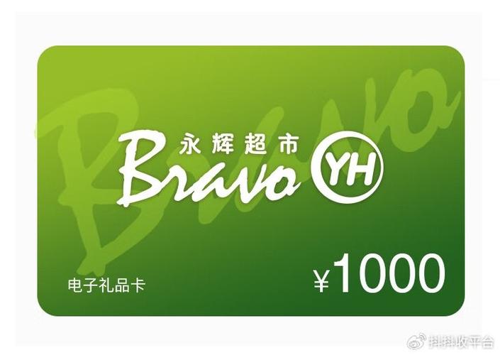 超市购物卡可以退款吗