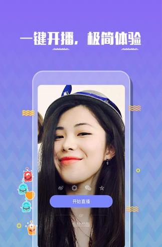 牡丹直播免费版最新版本更新内容截图1