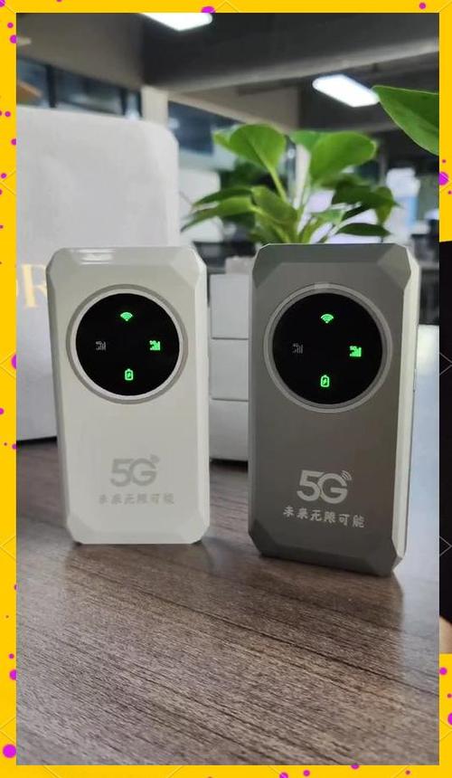 随身wifi 5g
