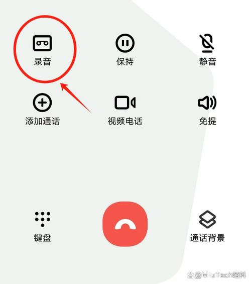 小米cc9通话对方听不到我的声音