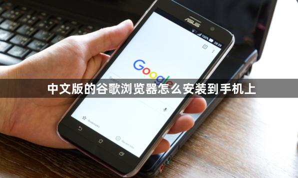 小米手机谷歌闪退解决方法