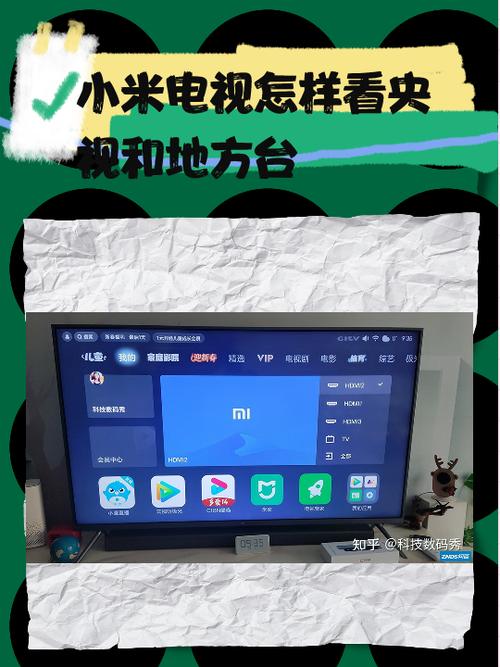 小米机顶盒怎么看电视频道